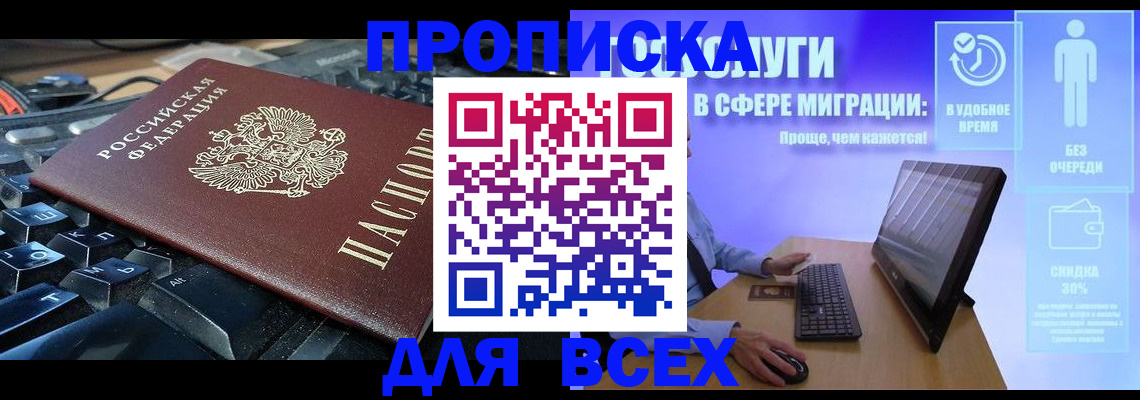 регистрация для дет. сада в Владимире